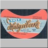 nischinasert (44).jpg